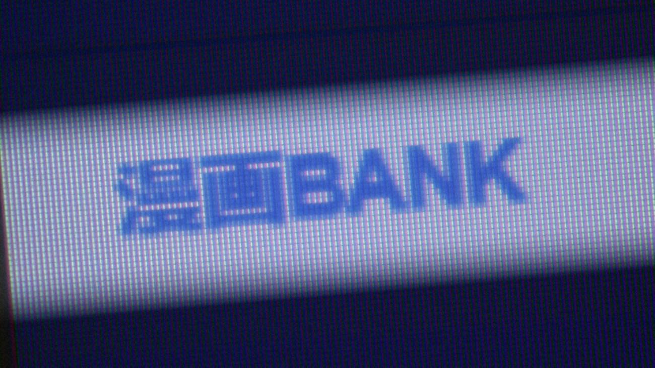 摘発された「漫画BANK」。19日放送のNHKクローズアップ現代「『違法漫画サイト』を摘発せよ！密着“デジタルGメン”」から