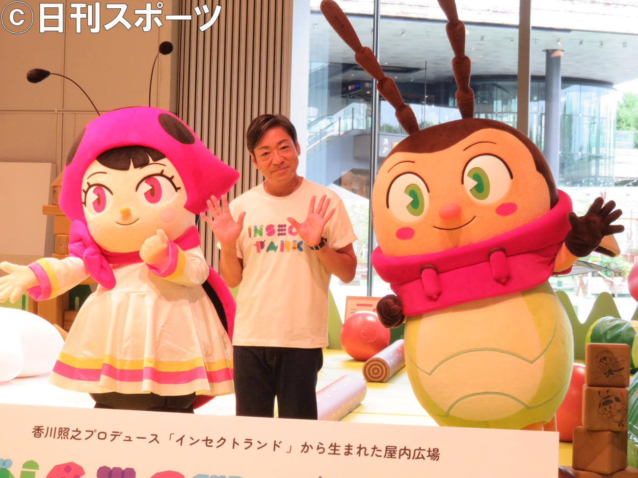 屋内施設「インセクトパーク」のオープニングイベントに出席した香川照之と昆虫キャラのアダム（右）、ミア
