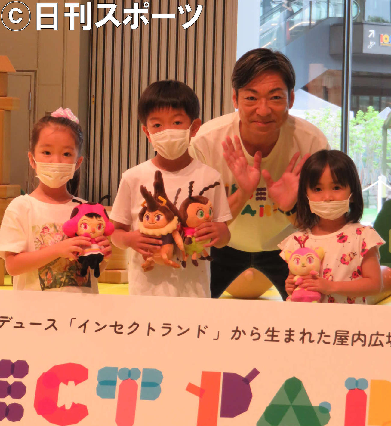 屋内施設「インセクトパーク」を訪れた子どもたちと写真に納まる香川照之