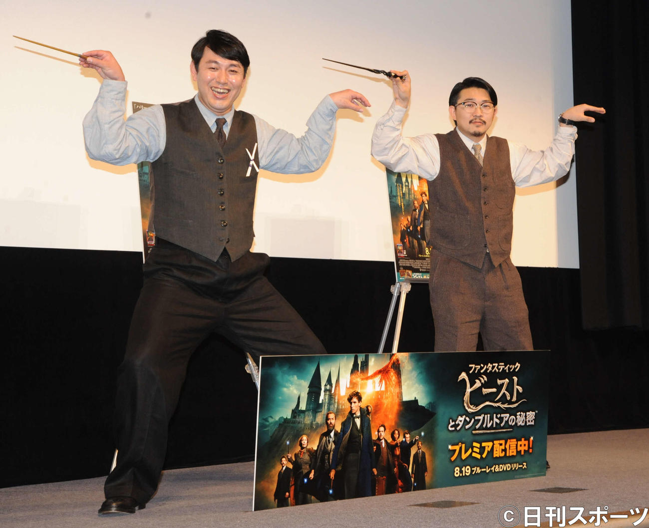 映画「ファンタスティック・ビーストとダンブルドアの秘密」のプレミア配信、ブルーレイ＆DVDリリース決定記念イベントに出席したオズワルドの伊藤俊介（右）と畠中悠