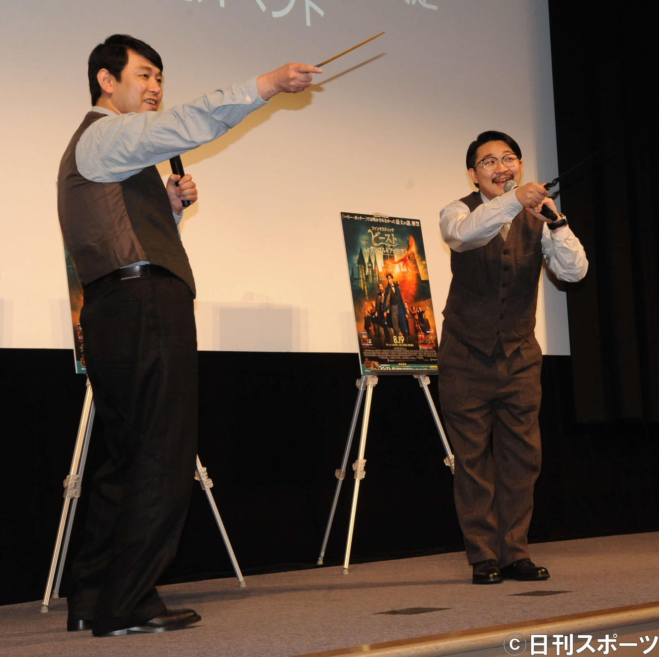 映画「ファンタスティック・ビーストとダンブルドアの秘密」のプレミア配信、ブルーレイ＆DVDリリース決定記念イベントに出席して杖を振るオズワルドの伊藤俊介（右）と畠中悠（撮影・松尾幸之介）