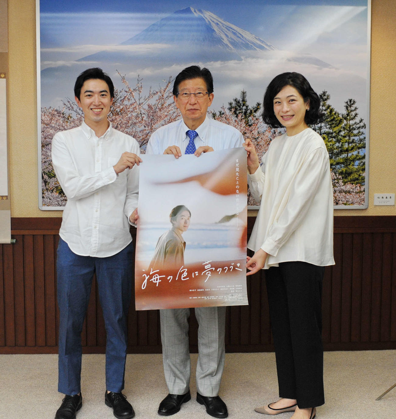 表敬訪問を終え記念撮影に納まる、左から長谷川、川勝県知事、永楠