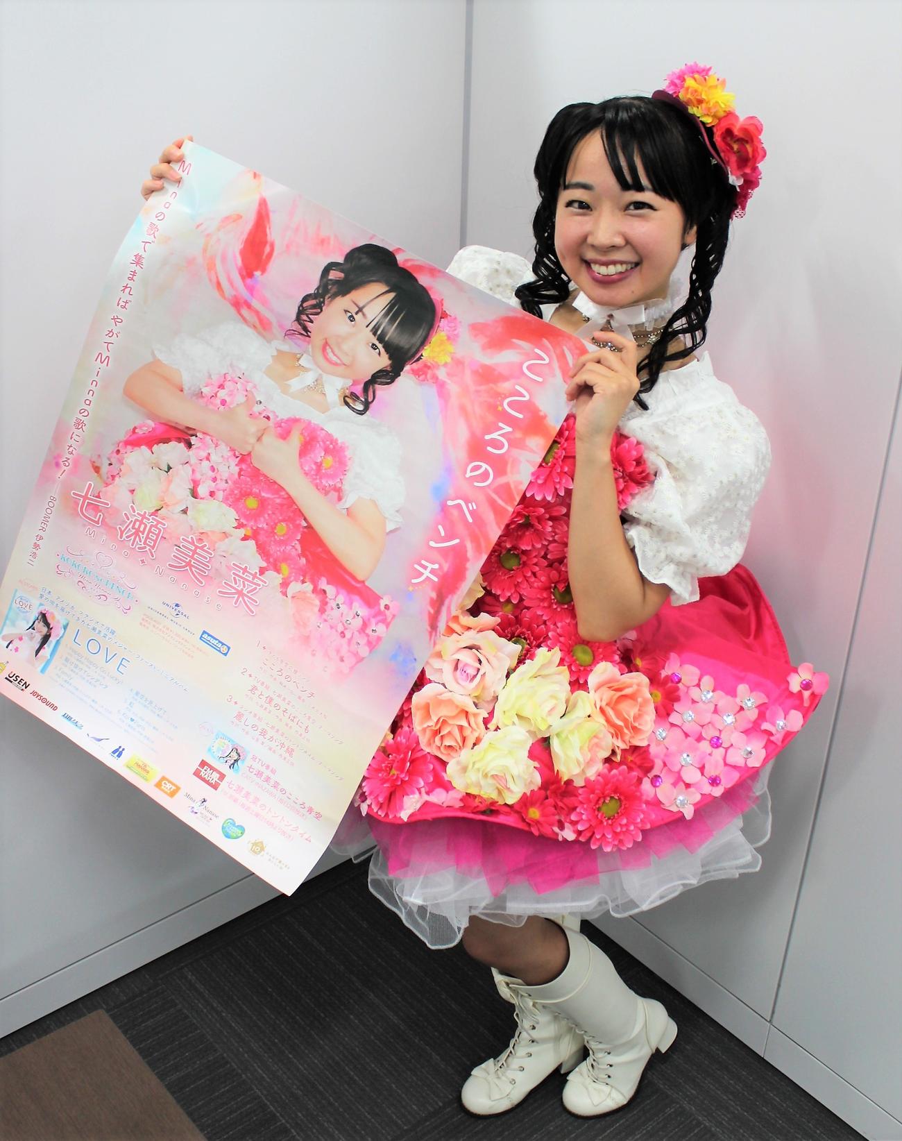 アルバムPRのために日刊スポーツに来社した七瀬美菜（撮影・鎌田敏晴）