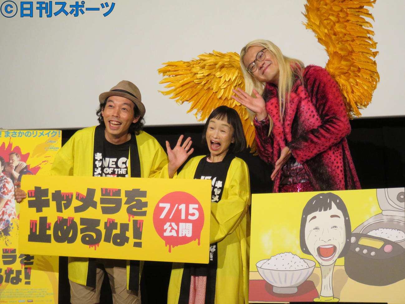 映画「キャメラを止めるな！」初日舞台あいさつに登壇した竹原芳子（中央）、上田慎一郎監督（左）、ZAZY