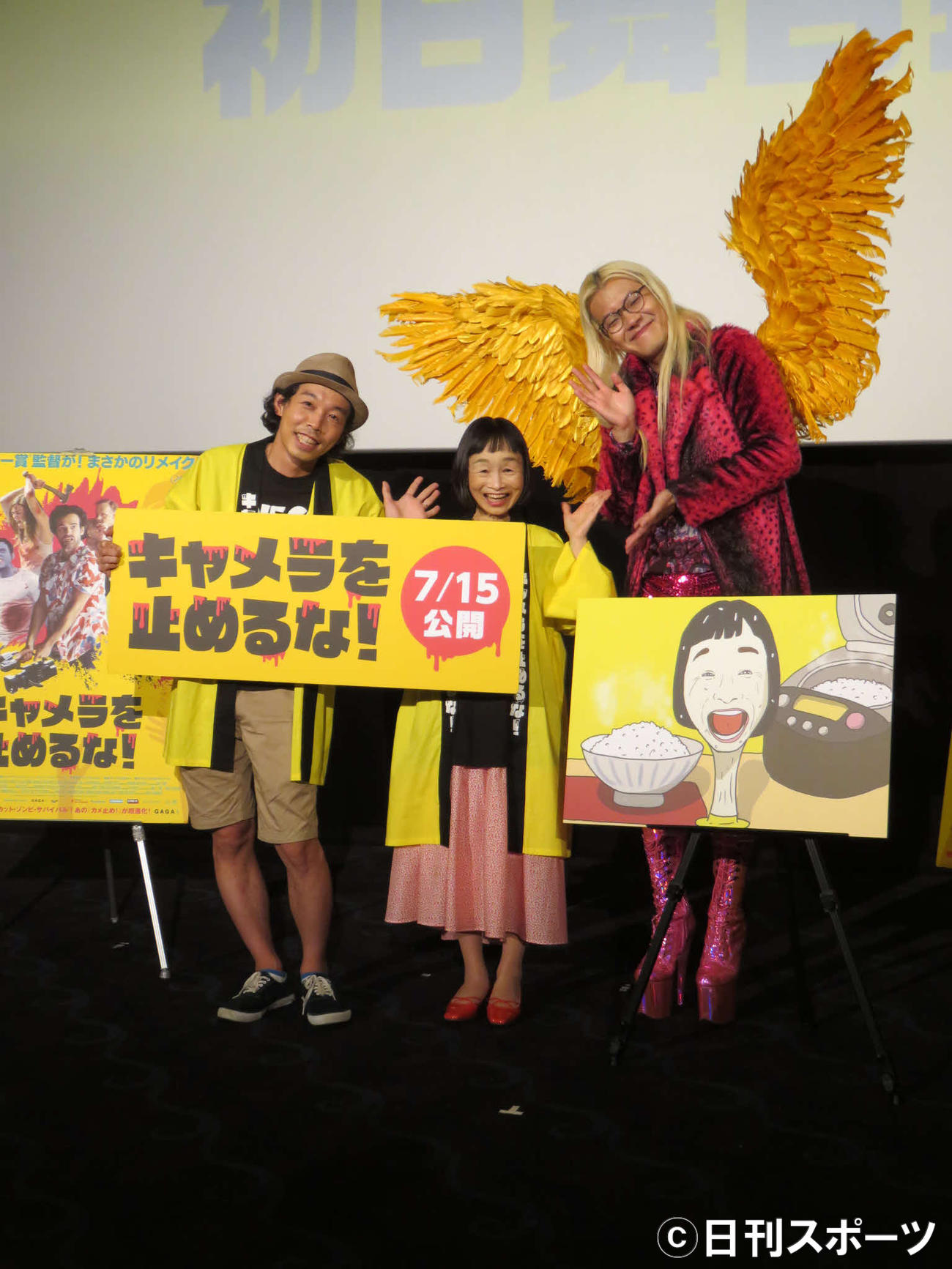 映画「キャメラを止めるな！」初日舞台あいさつに登壇した竹原芳子（中央）上田慎一郎監督（左）ZAZY