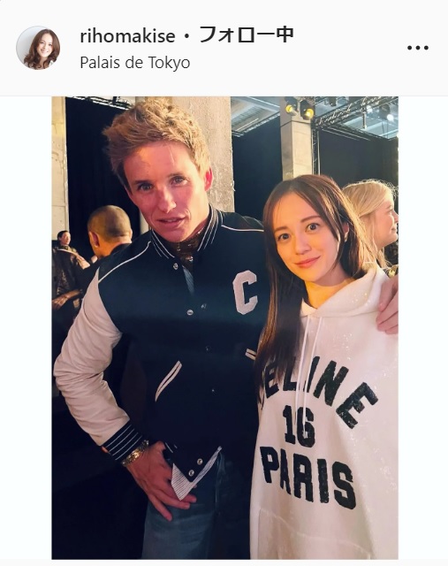 牧瀬里穂のインスタグラムより