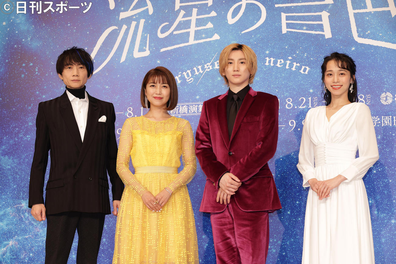 ミュージカル「流星の音色」製作発表会見を行った、左から内海光司、新妻聖子、京本大我、真彩希帆（撮影・中島郁夫）