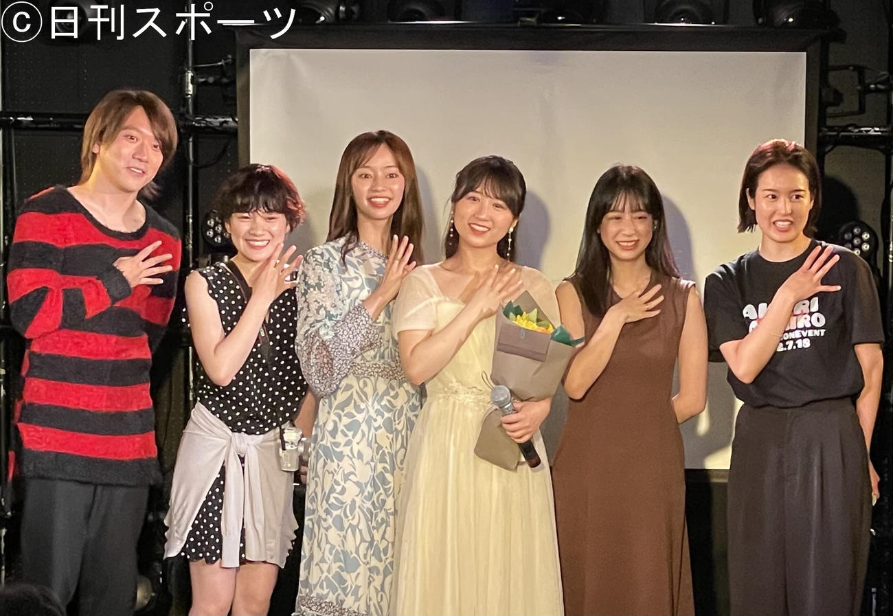 田代明（左から4人目）の卒業イベントに出演した劇団4ドル50セント劇団員。左から久道成光、仲美海、前田悠雅、1人おいて堀口紗奈、岡田帆乃佳（撮影・横山慧）