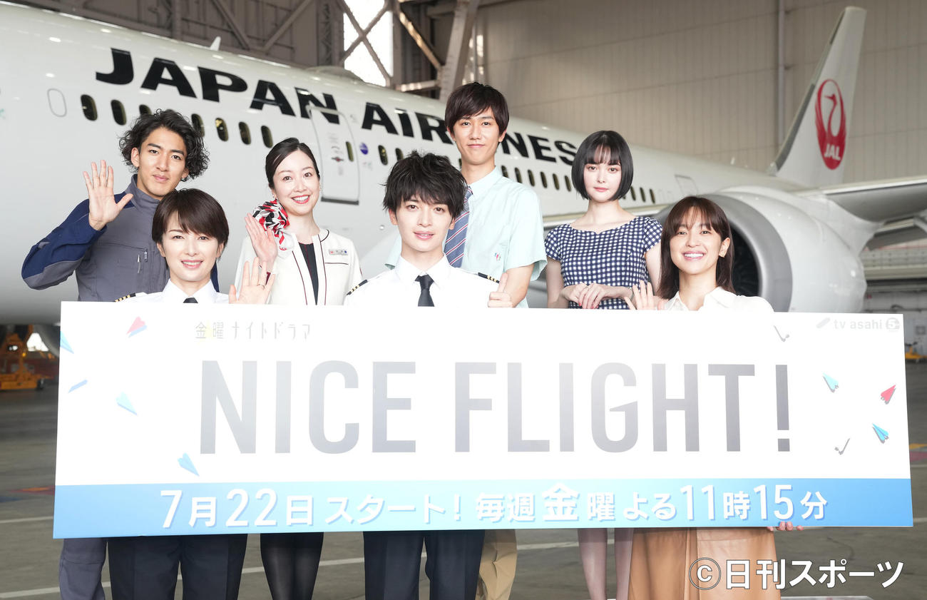 テレビ朝日「NICE FLIGHT！」制作発表記者会見でJALの機体をバックに記念撮影に納まる出演者たち。前列左から吉瀬美智子、玉森裕太、中村アン、後列左から尾上右近、黒川智花、阿部亮平、玉城ティナ（撮影・鈴木みどり）