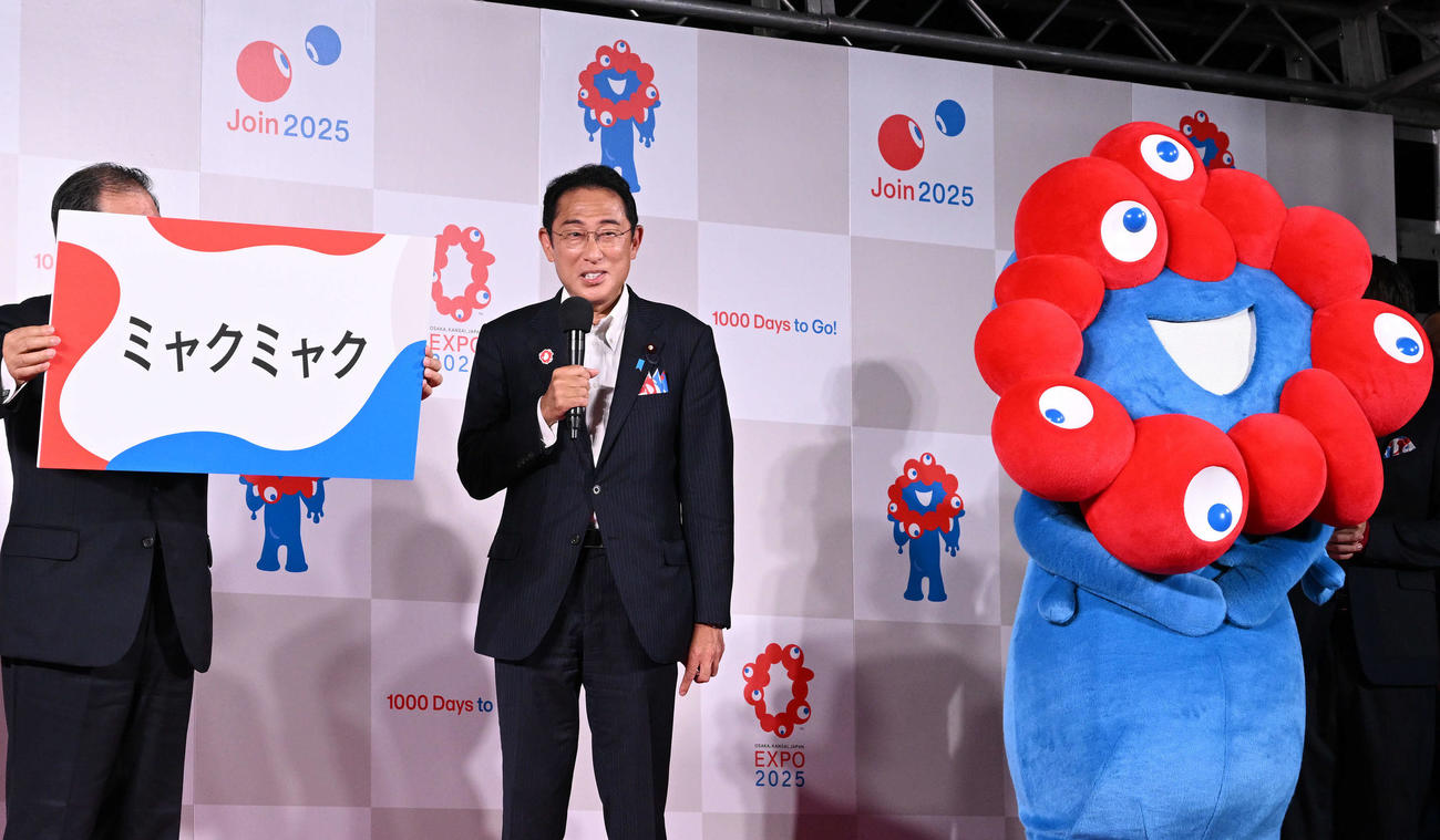 公式キャラクター、ミャクミャクの愛称の選考理由や経緯を説明する岸田文雄首相（撮影・滝沢徹郎）