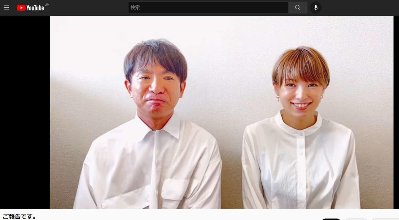 YouTubeチャンネルで第1子の男児誕生を報告した濱口優と南明奈（「濱口夫婦チャンネル」より）