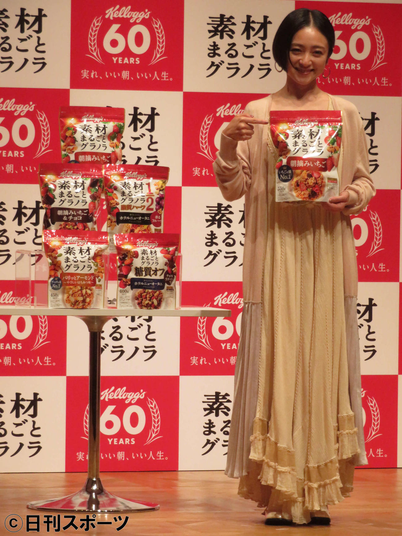 「ケロッグ素材まるごとグラノラ」新CM発表会で笑みを浮かべる安達祐実（撮影・村上幸将）