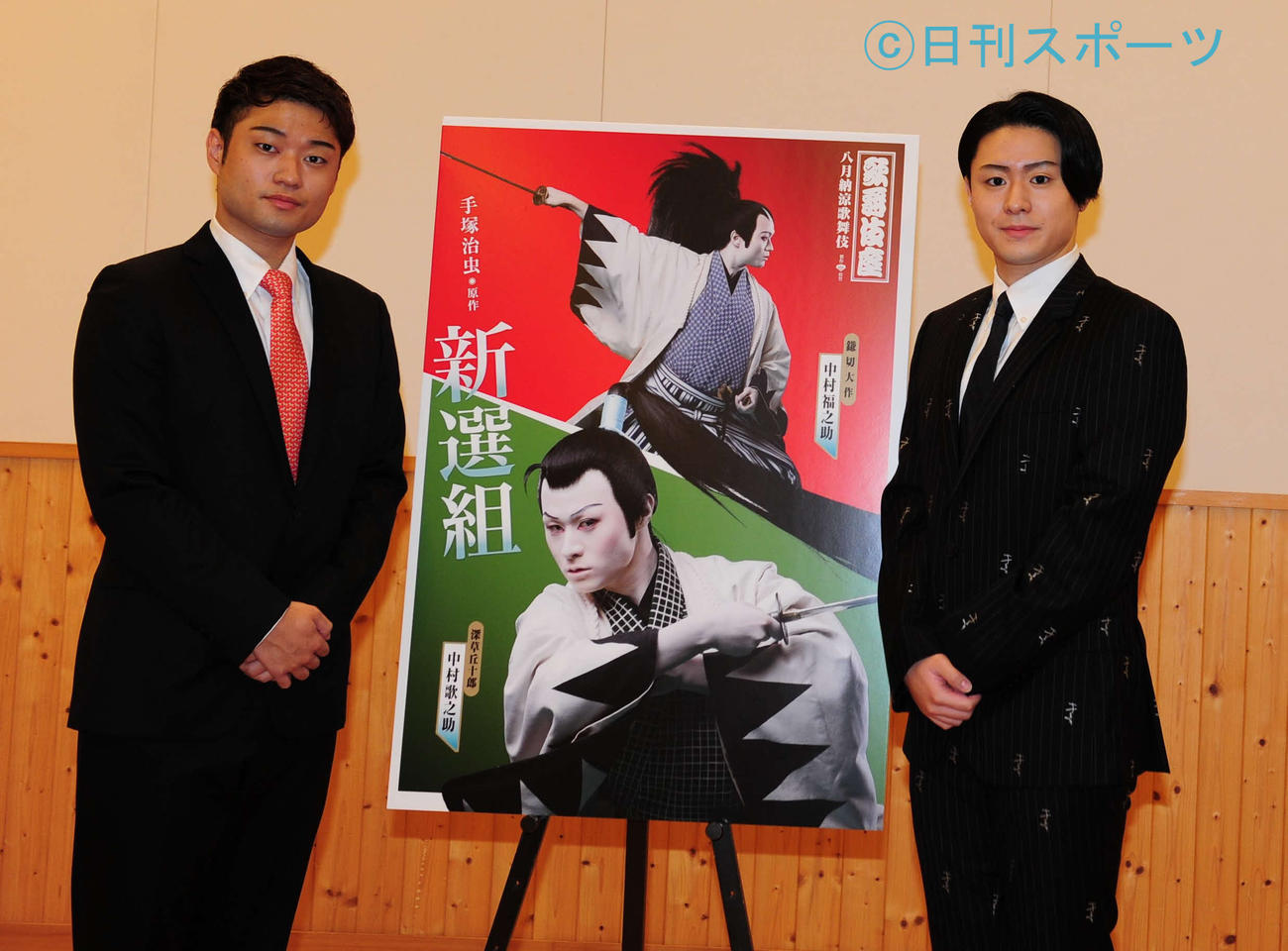歌舞伎座「八月納涼歌舞伎」の第一部「新選組」の取材会を行った中村福之助（左）と中村歌之助