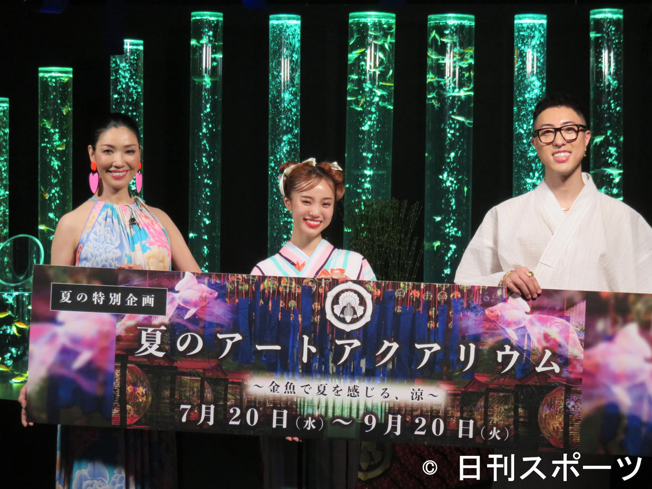 「アートアクアリウム美術館　GINZA」でトークショーを行ったアンミカ（左）と中町兄妹