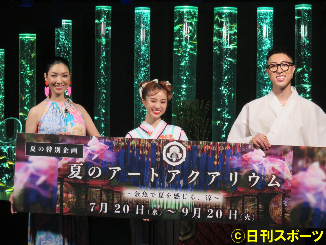 「アートアクアリウム美術館　GINZA」でトークショーを行ったアンミカ（左）と中町兄妹