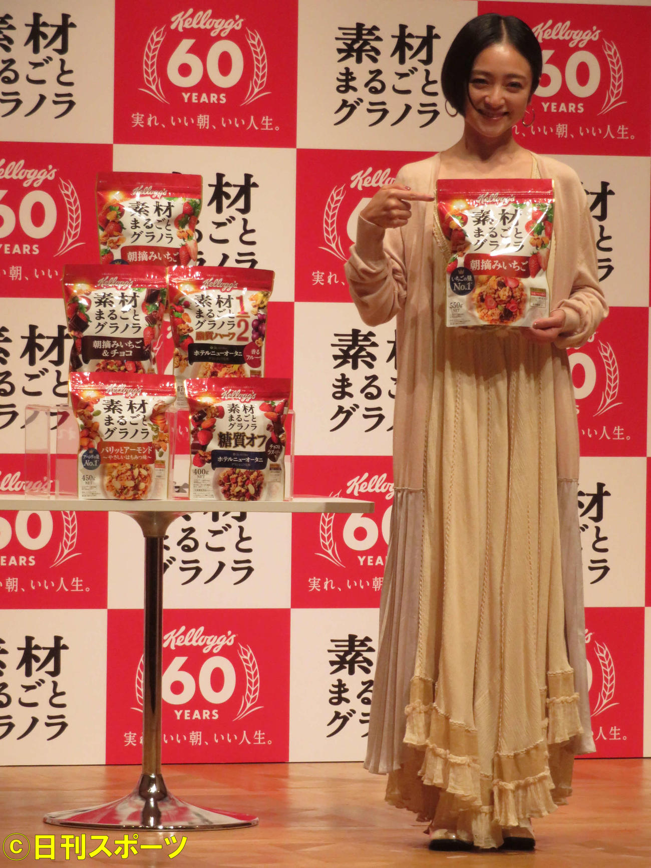 「ケロッグ素材まるごとグラノラ」新CM発表会で笑みを浮かべる安達祐実（撮影・村上幸将）