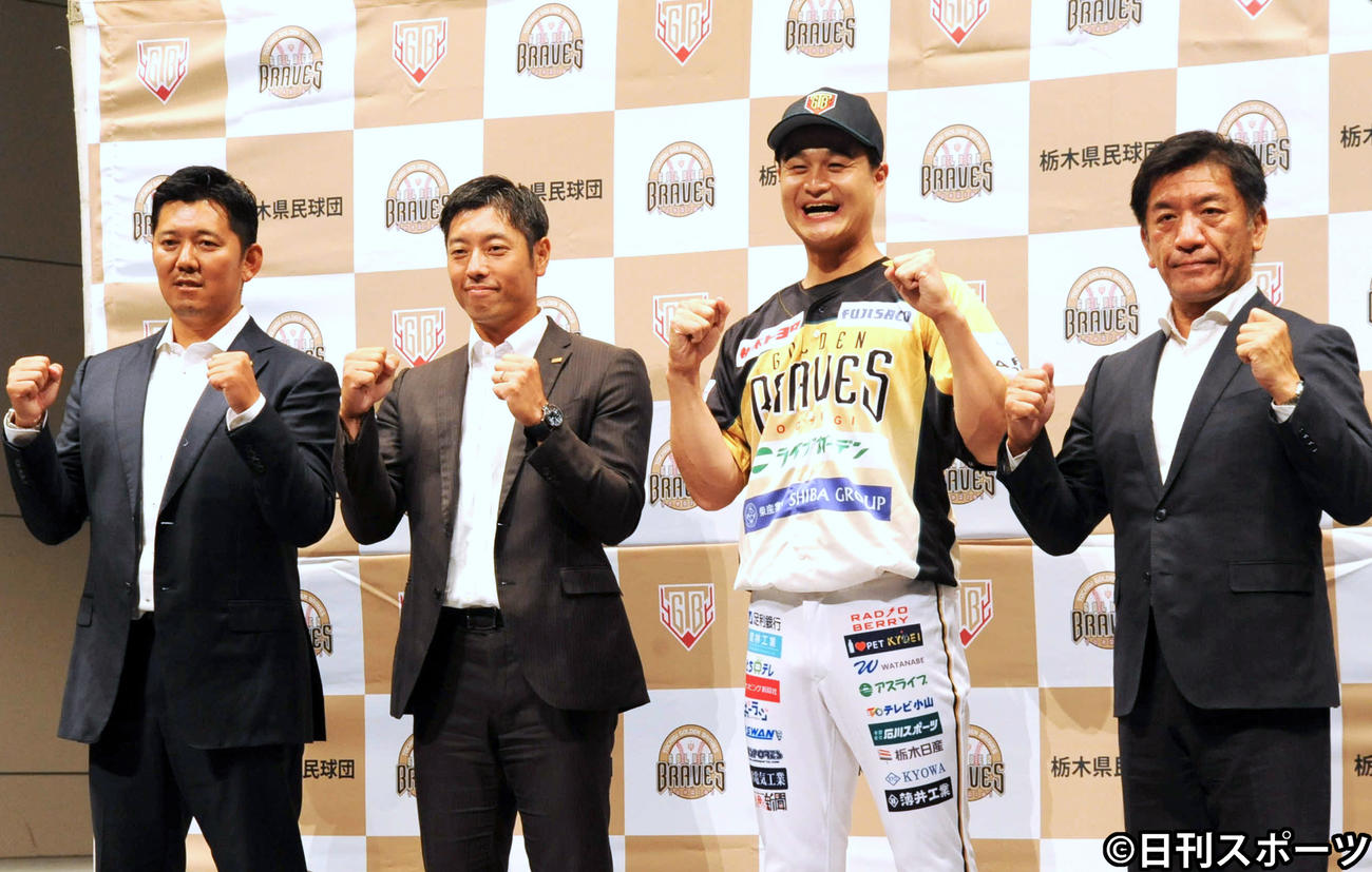 野球の独立リーグ、BCリーグ・栃木ゴールデンブレーブスへの入団会見に出席した、左から成瀬善久投手兼投手総合コーチ、寺内崇幸監督、お笑いコンビ、ティモンディの高岸宏行、江部達也社長（撮影・松尾幸之介）
