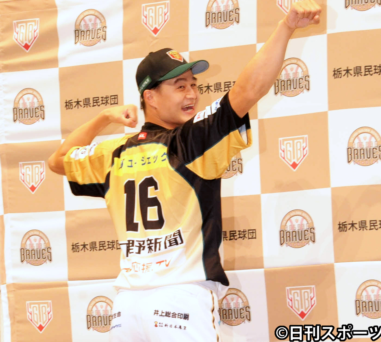 BCリーグ・栃木ゴールデンブレーブスへの入団会見で背番号「16」を披露するティモンディの高岸宏行（撮影・松尾幸之介）