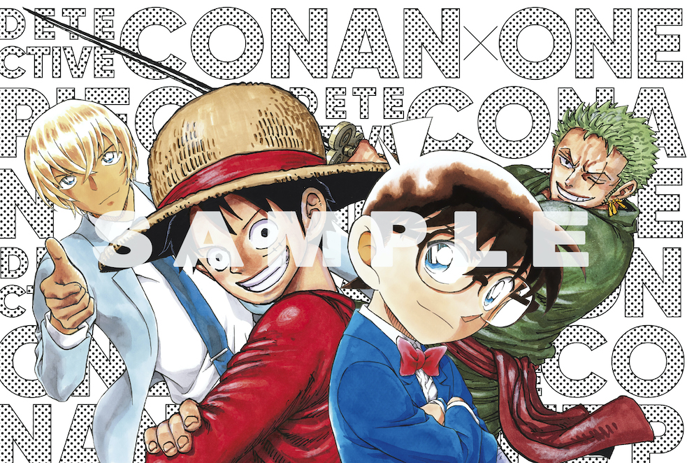 「名探偵コナン」と「ONE PIECE」コラボポストカード（（C）青山剛昌／小学館　（C）尾田栄一郎／集英社）　