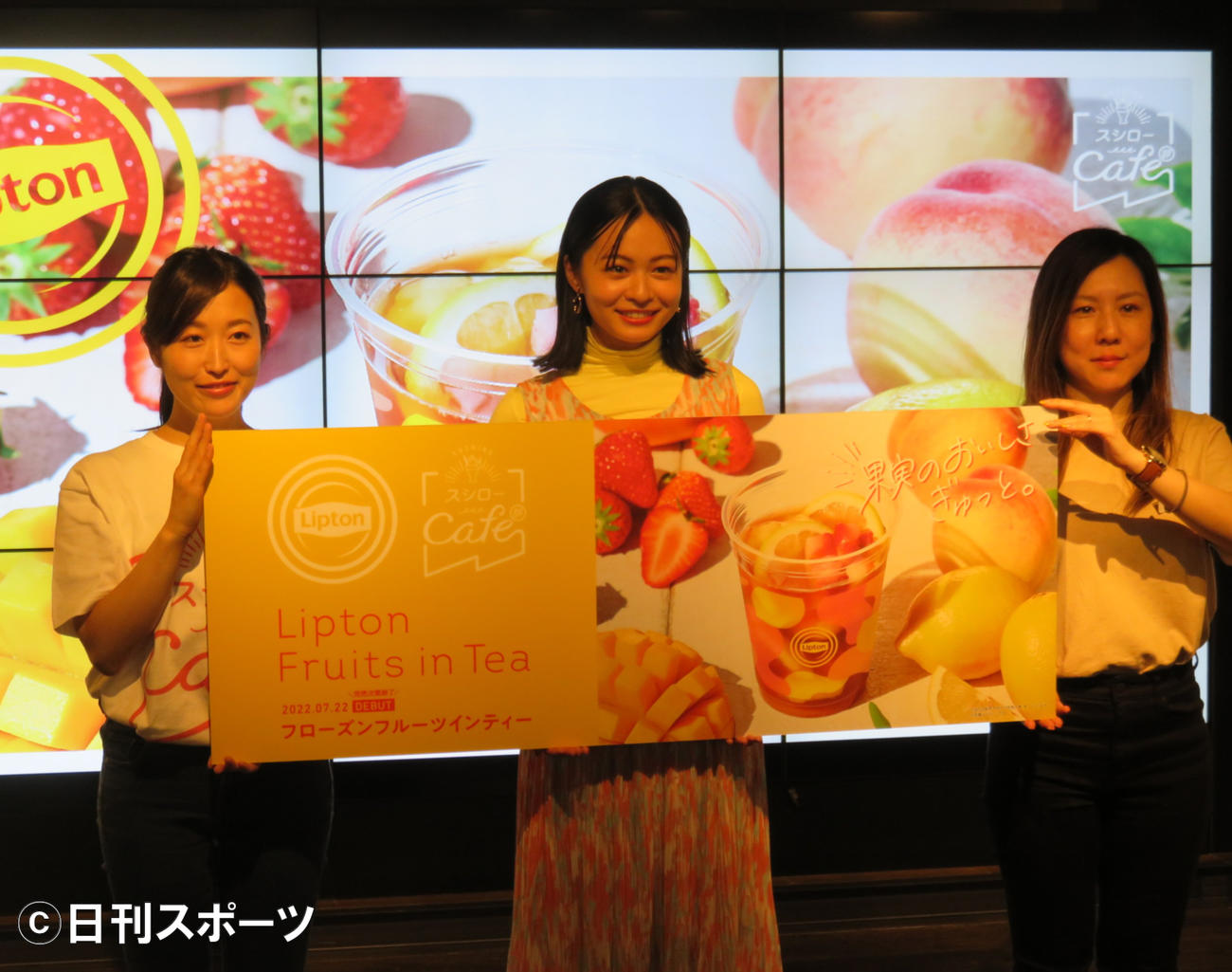 スシローの新商品イベントに出席した莉子（中央）