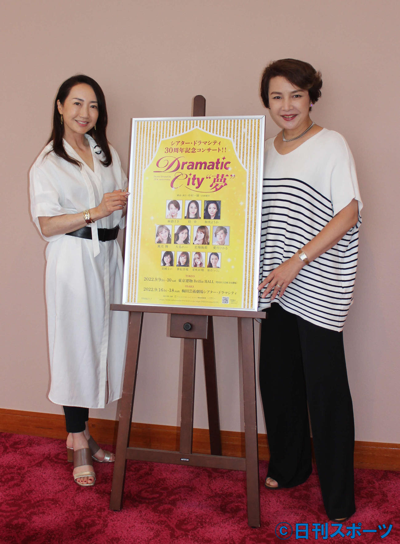 思い出深いシアター・ドラマシティ30周年公演に出演する元星組トップの麻路さき（右）稔幸（撮影・村上久美子）
