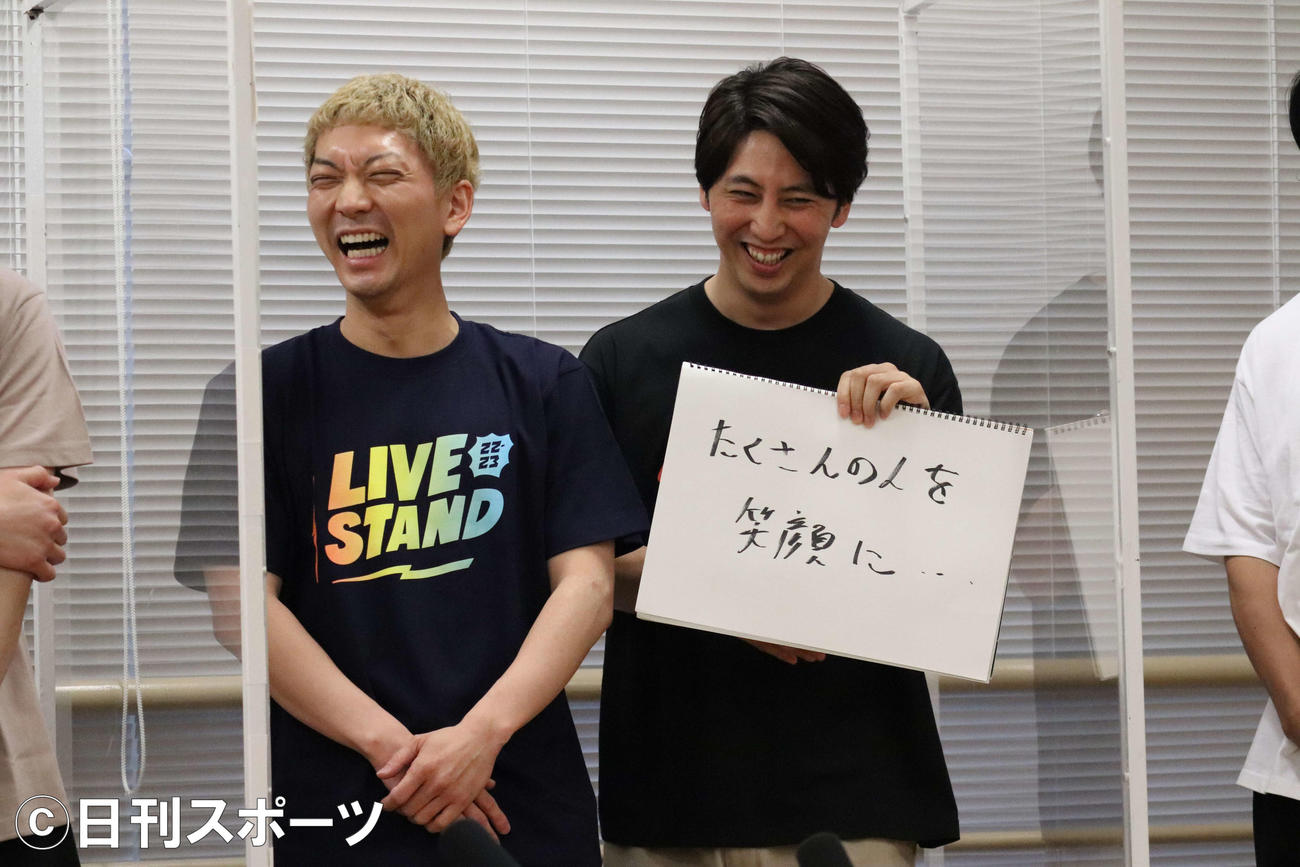 『LIVE STAND 22－23』合同取材会で意気込みを語るニューヨークの嶋佐和也（左）と屋敷裕政（撮影・加藤理沙）