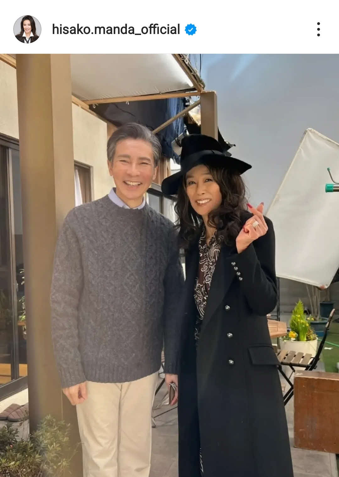 萬田 久子 パートナー
