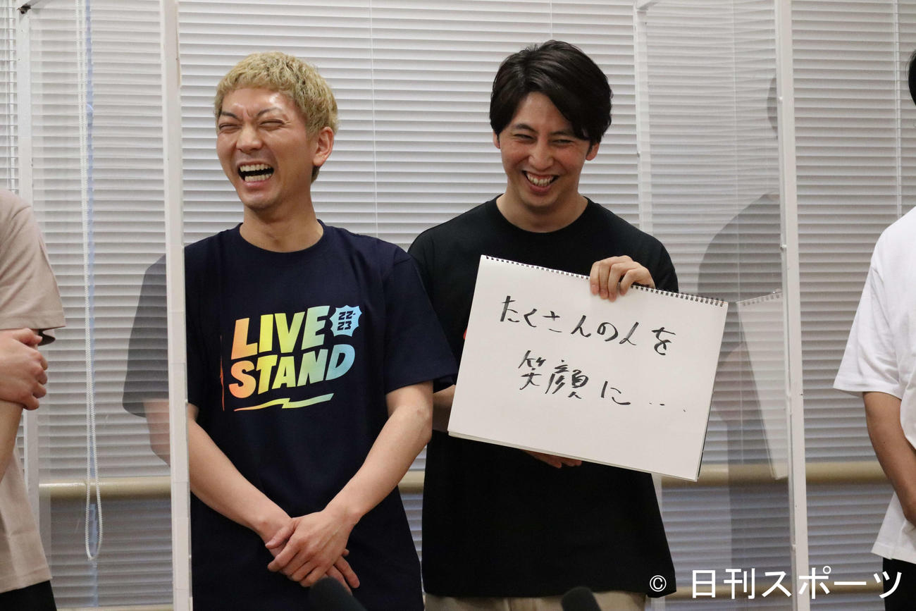 『LIVE STAND 22－23』合同取材会で意気込みを語るニューヨークの嶋佐和也（左）と屋敷裕政（撮影・加藤理沙）
