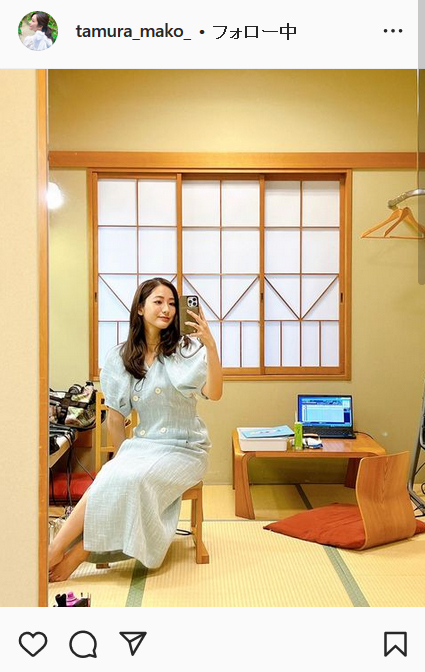 田村真子アナウンサーのインスタグラムより
