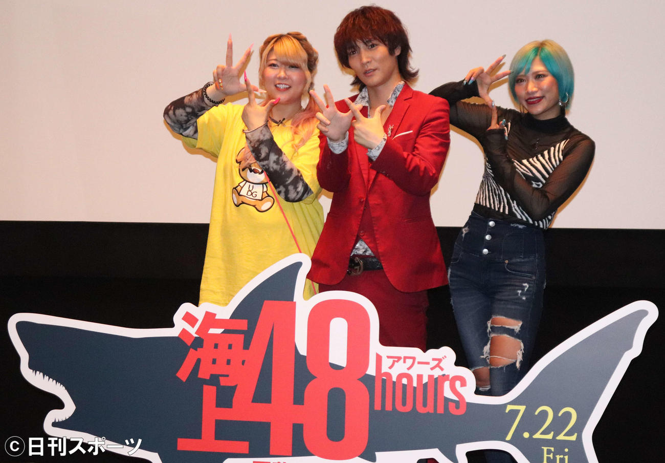 映画「海上48hours－悪魔のバカンス－」公開直前トークイベントに出席した、左からぱーてぃーちゃんの金子きょんちぃ、すがちゃん最高No.1、信子（撮影・加藤理沙）