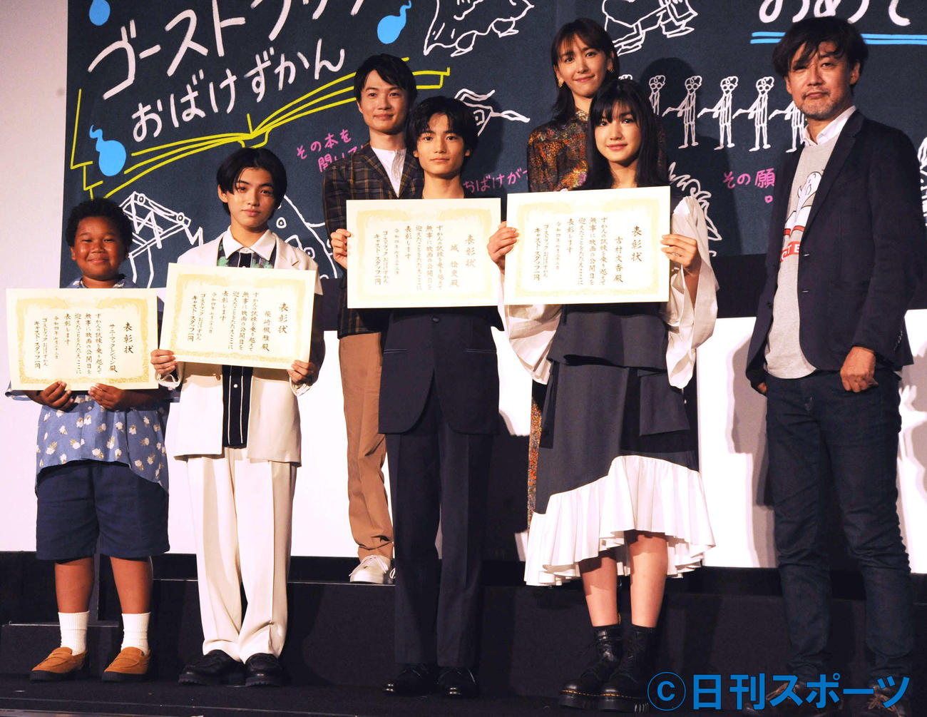 映画「ゴーストブック　おばけずかん」初日舞台あいさつに出席した、前列左からサニーマックレンドン、柴崎楓雅、城桧吏、吉村文香、山崎貴監督、後列左から神木隆之介、新垣結衣（撮影・松尾幸之介）