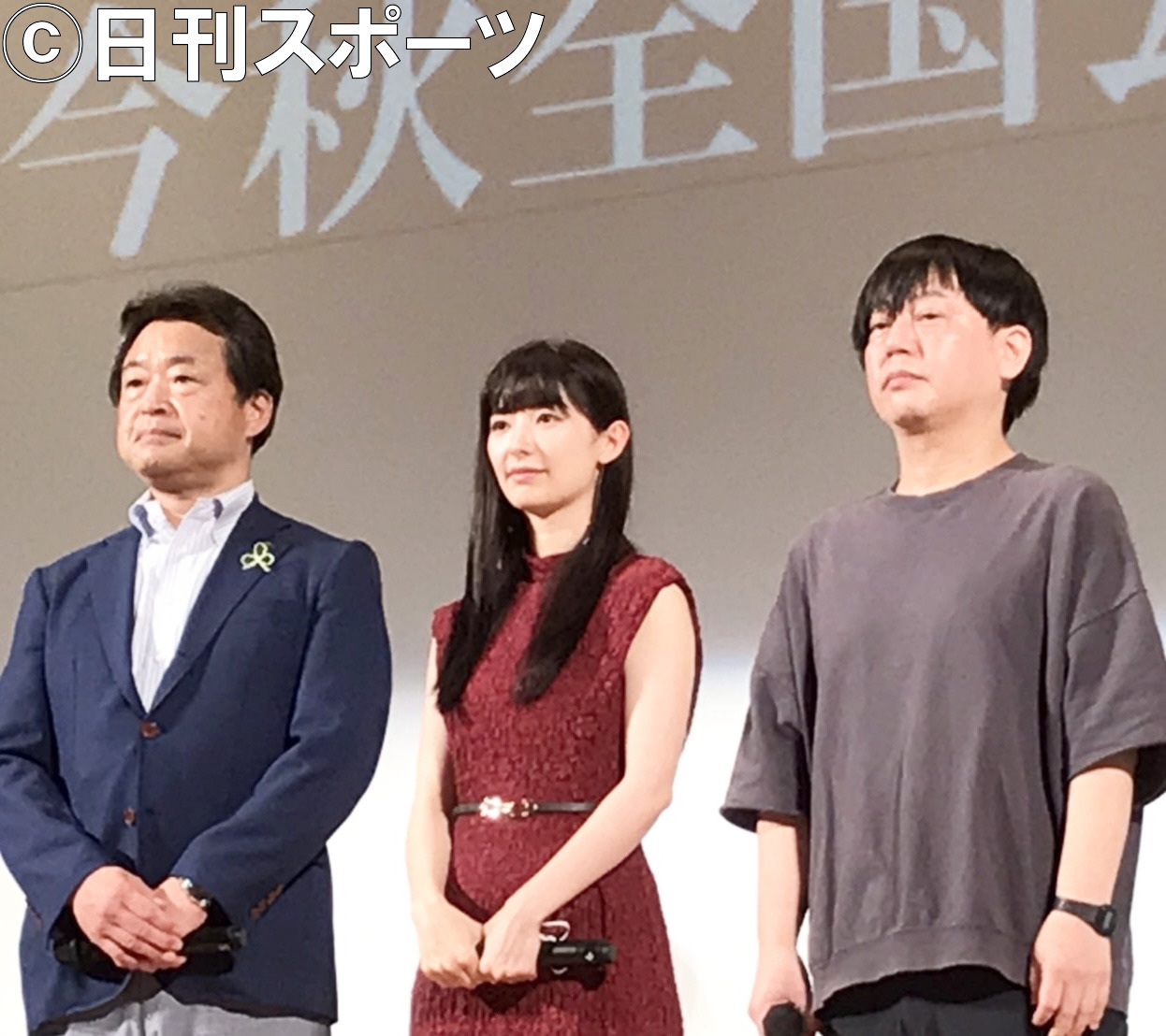 映画「日光物語」のお披露目上映会に出席した、左から粉川昭一日光市長、武藤十夢、スネオヘアー