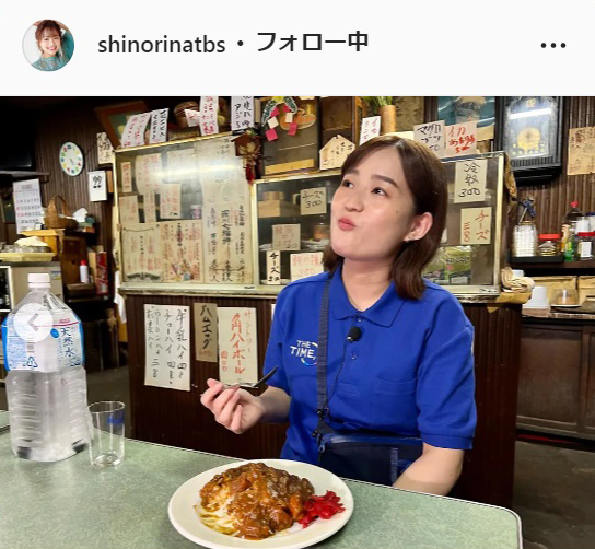 TBS篠原梨菜アナのインスタグラムより