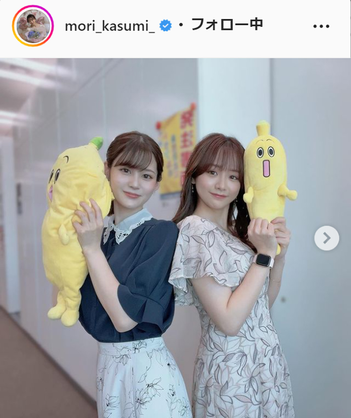 テレ東森香澄アナのインスタグラムより