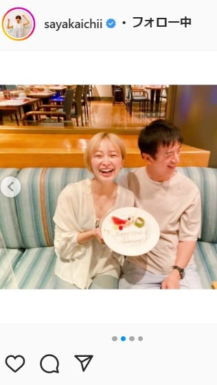 市井紗耶香のインスタグラムより
