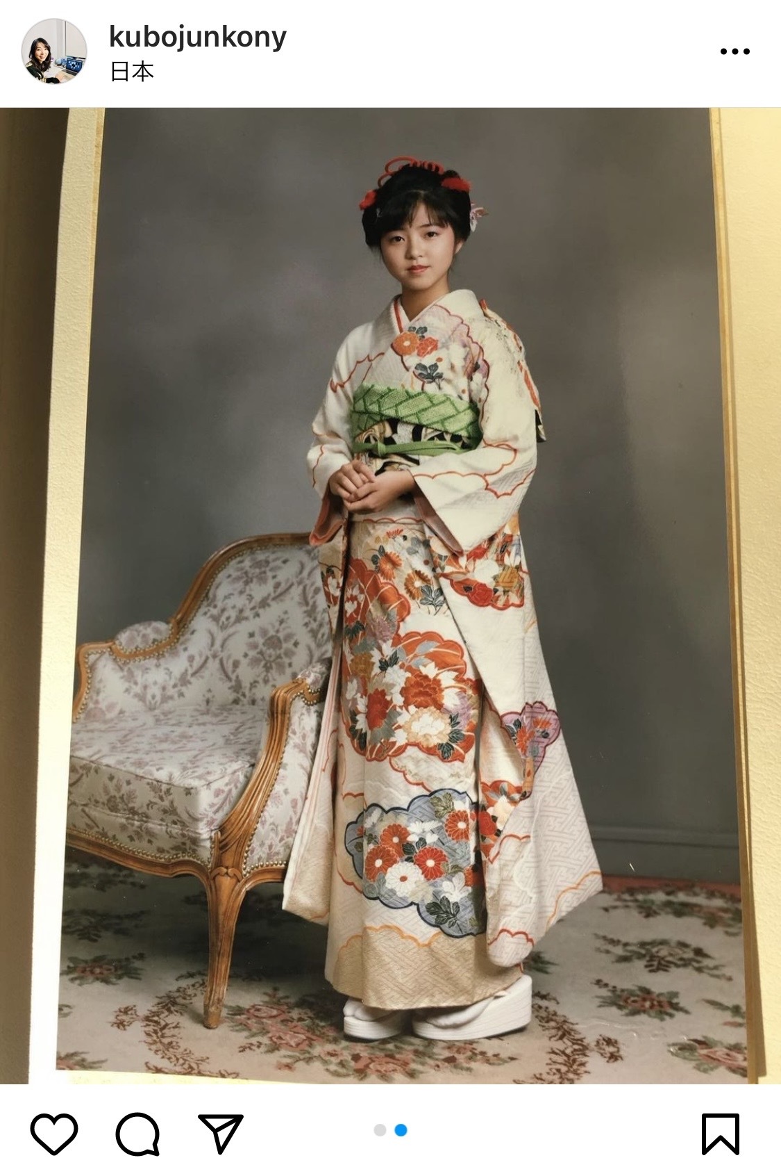 久保純子の成人式時の振り袖姿（久保純子のインスタグラムより）