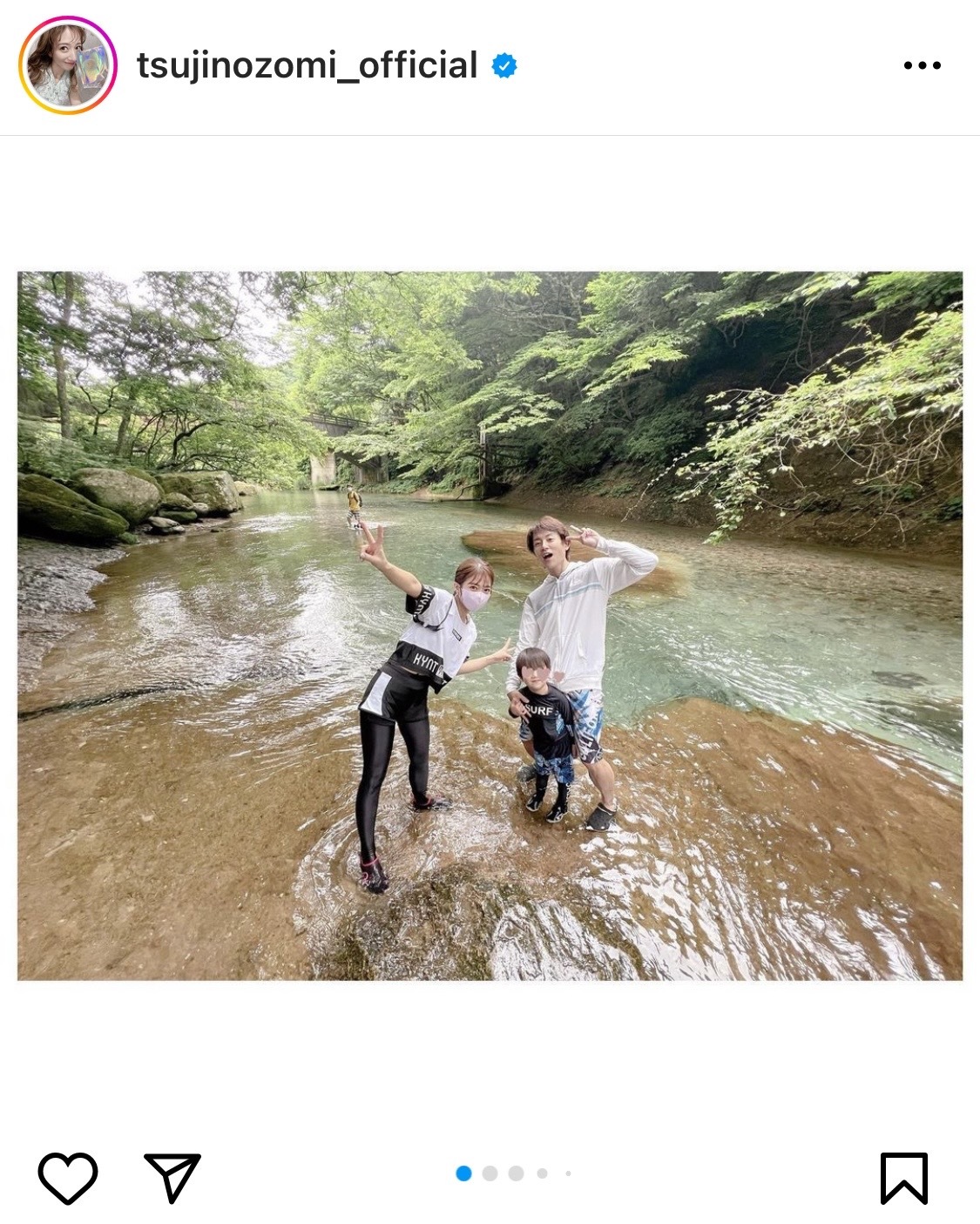 辻希美が公開した清流をバックにした親子ショット（辻希美のインスタグラムより）