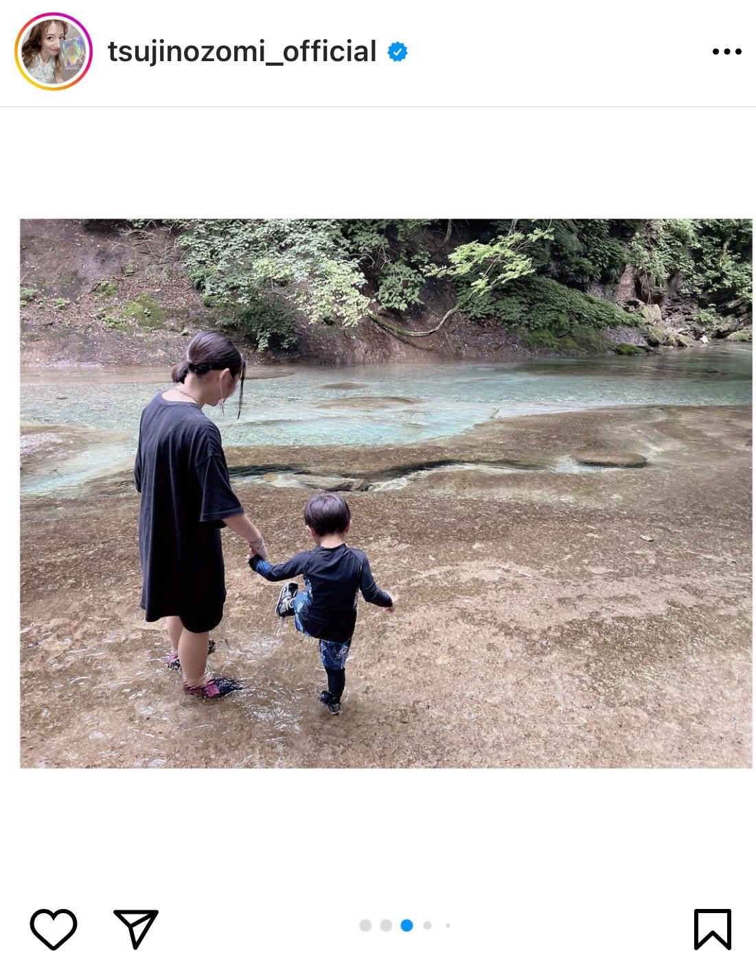 辻希美が公開した清流をバックにした親子ショット（辻希美のインスタグラムより）