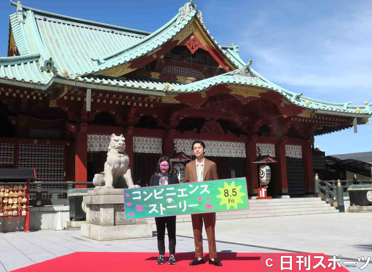 主演映画「コンビニエンス・ストーリー」のヒット祈願イベントを行った成田凌（右）。左は占い師ぷりあでぃす玲奈さん