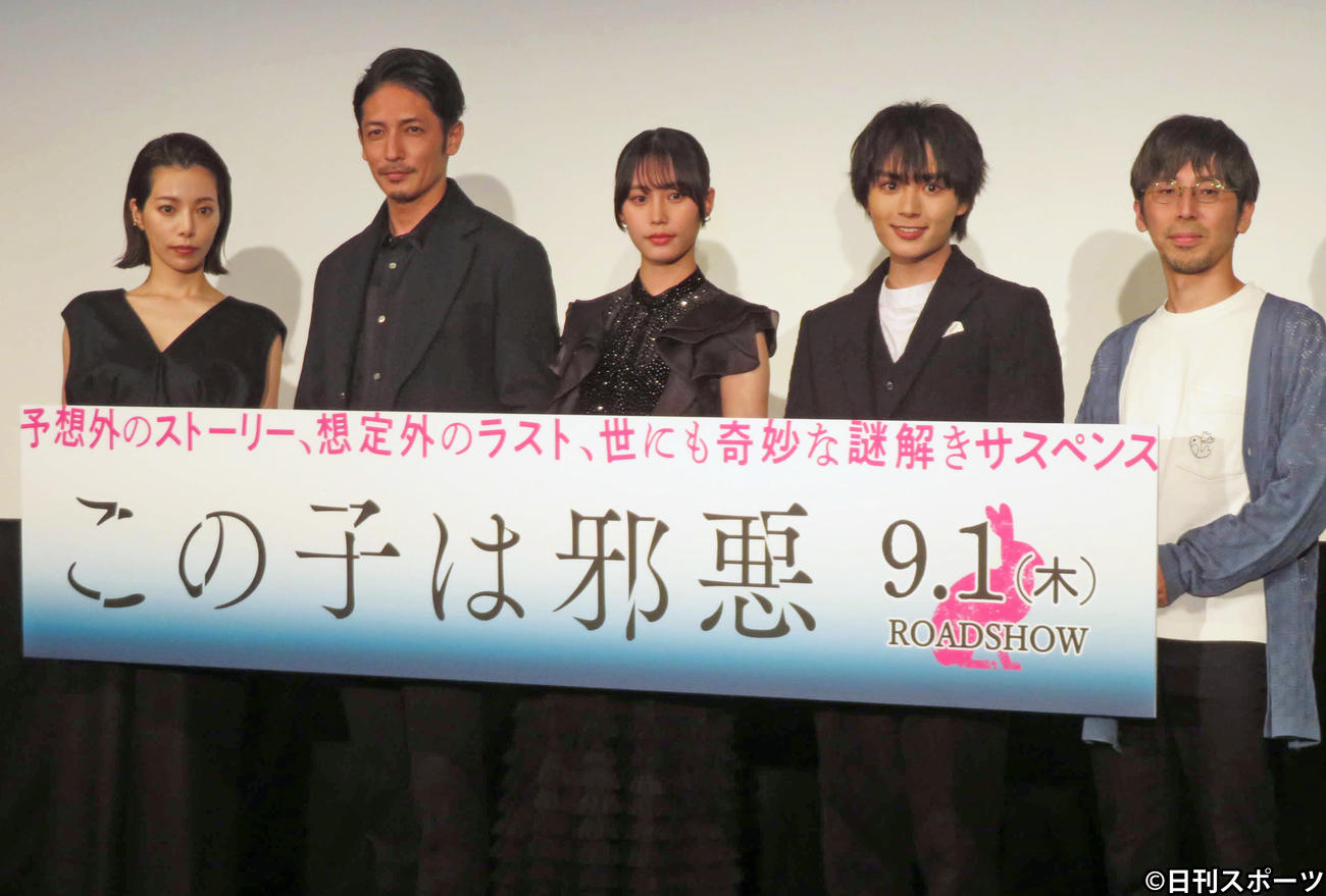 映画「この子は邪悪」完成披露イベントに登壇した、左から桜井ユキ、玉木宏、南沙良、なにわ男子の大西流星、片岡翔監督（撮影・村上幸将）