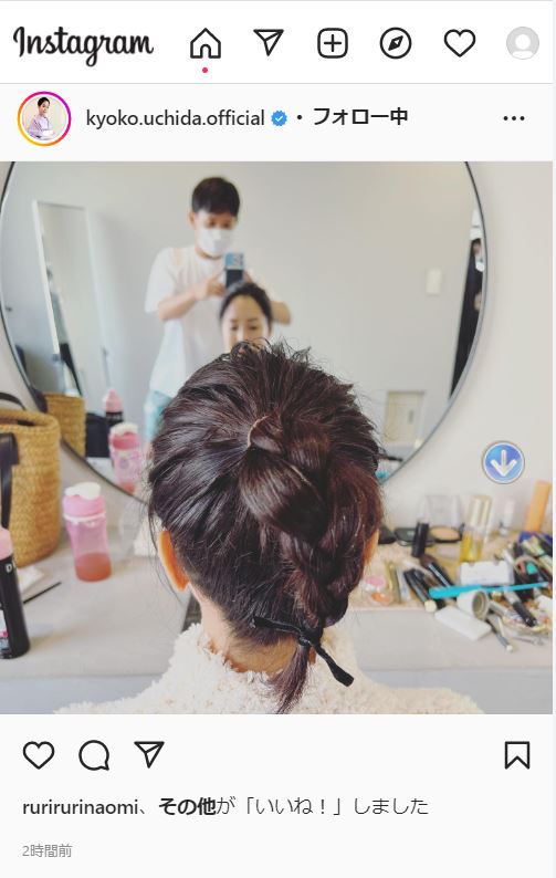 内田恭子が伸びてきたヘアスタイルを束ねて鏡の前に座った自身の写真を公開（内田恭子のインスタグラムより）