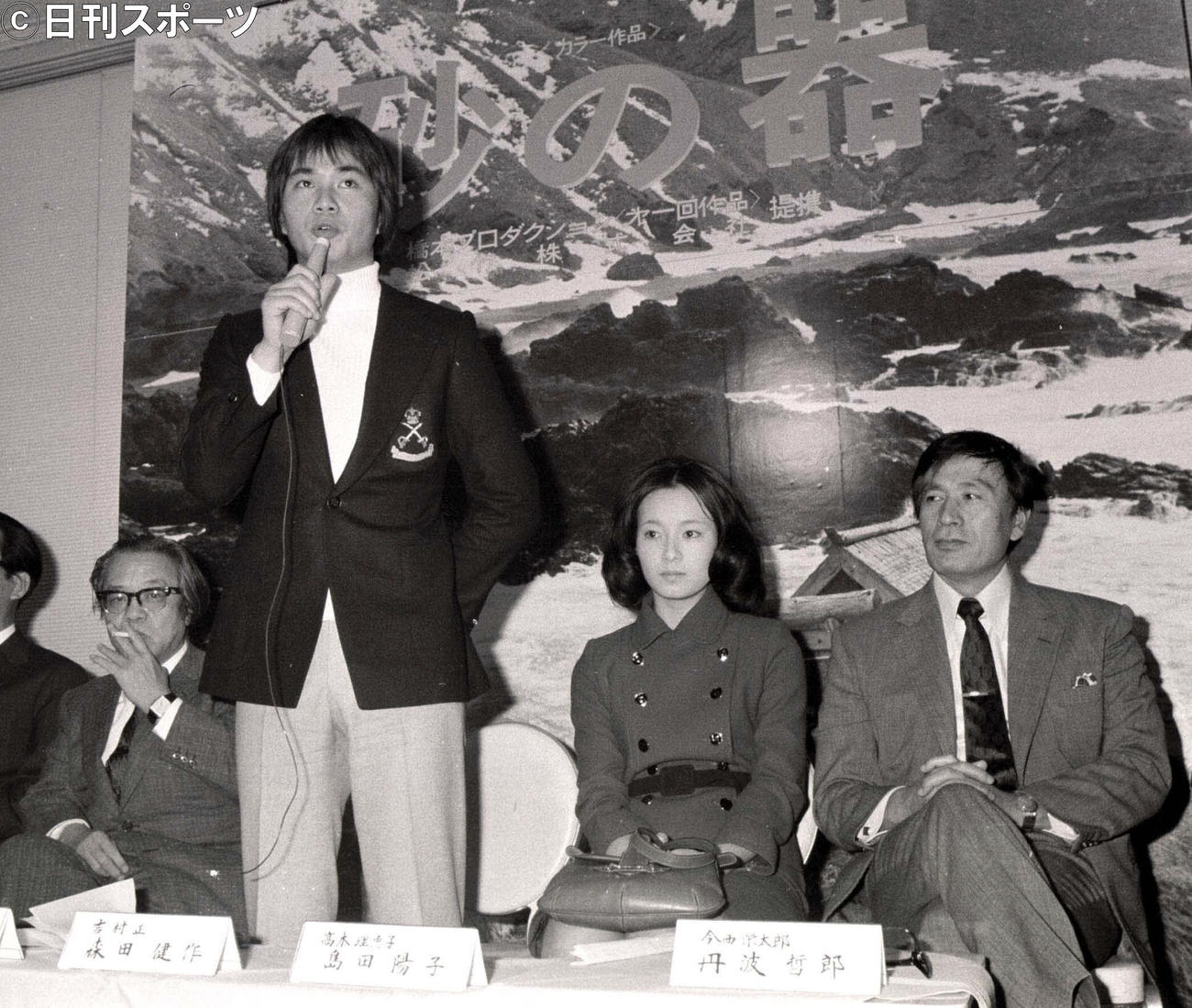 映画「砂の器」製作発表会見に出席した、左から松本清張氏、森田健作、島田陽子さん、丹波哲郎氏（1974年2月撮影）