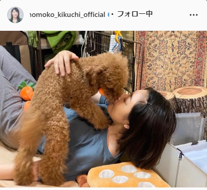 プードルと戯れ目を閉じて優しく口づけする菊池桃子（菊池桃子のインスタグラムより）