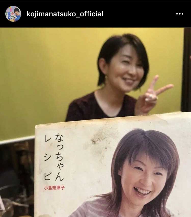 小島奈津子アナのインスタグラムより