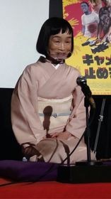 芸人時代の「天満亭どんぐり」として小話を披露した竹原芳子