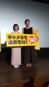映画「キャメラを止めるな！」の舞台あいさつに出席した竹原芳子（左）と成田結美