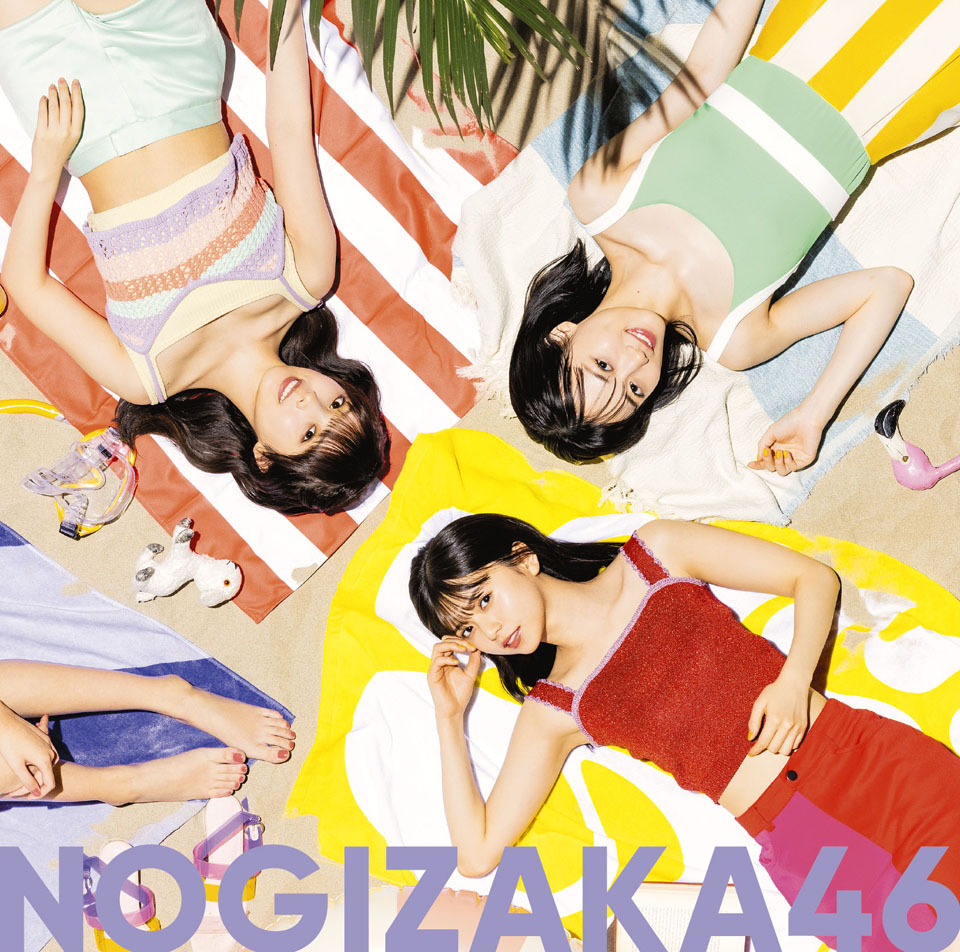 乃木坂46の新曲「好きというのはロックだぜ！」タイプBのジャケット写真
