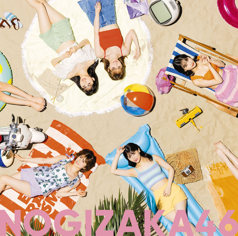 乃木坂46の新曲「好きというのはロックだぜ！」タイプDのジャケット写真
