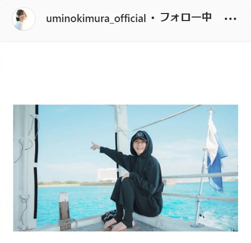 木村文乃のインスタグラムより