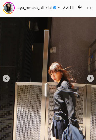 大政絢のインスタグラムより